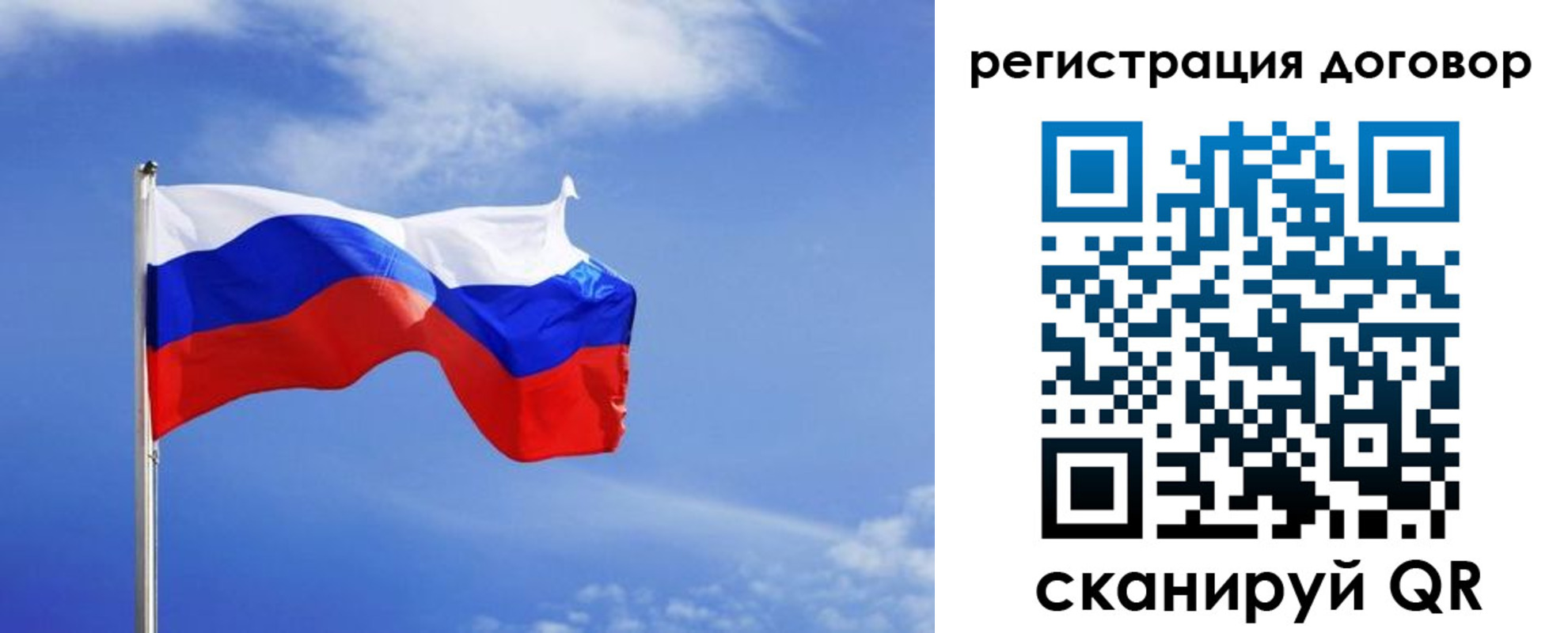 временная регистрация недорого в Астрахани